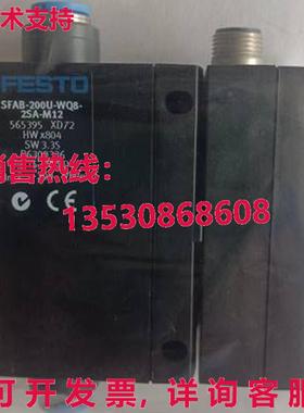 供应原装FESTO SFAB-200U-WQ8-2SA-M12 565395流量传感器