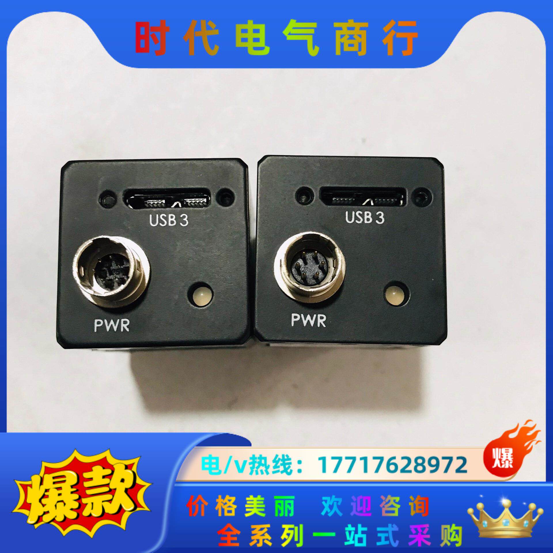 海康工业相机 MV-CH050-10UM IMX250 50议价