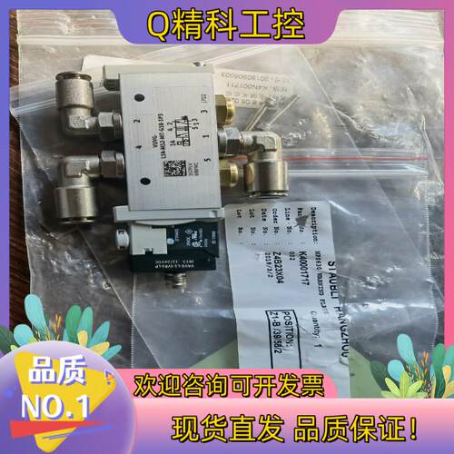 现货FESTO费斯托电磁阀总成 VUVG-L14-M52-MT-