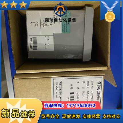 斯菲尔PZ195U-3X1电压表DC150V67X67议价