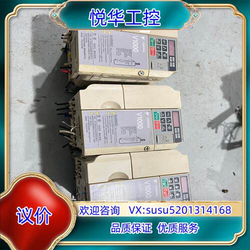 安川V1000变频器 质量议价
