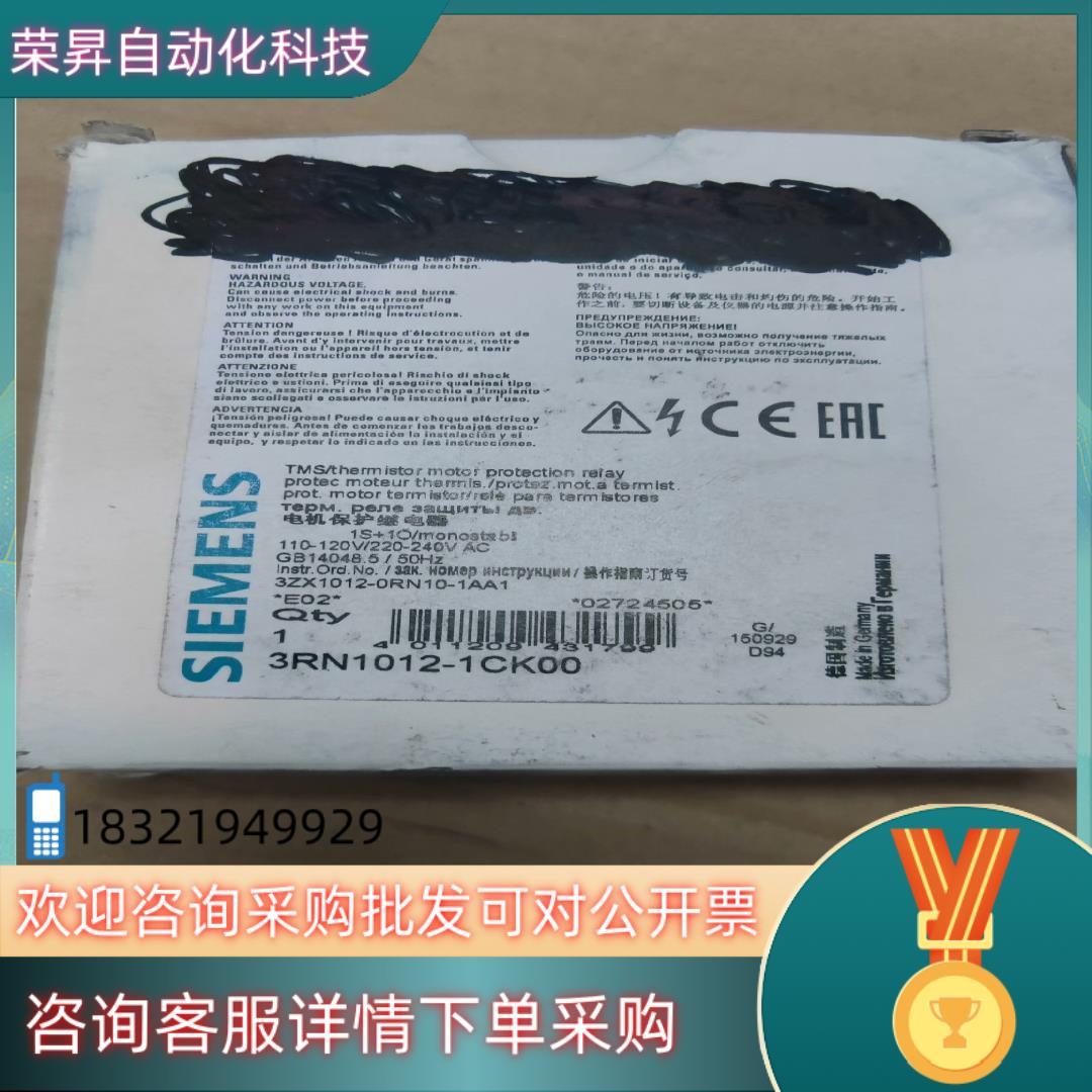 现货全新西门子3RN1012-1CK00