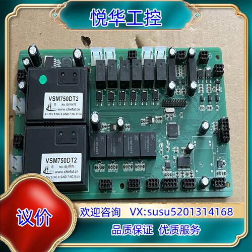 原装vsm750dt2 模块 TZ7.820.1013B议