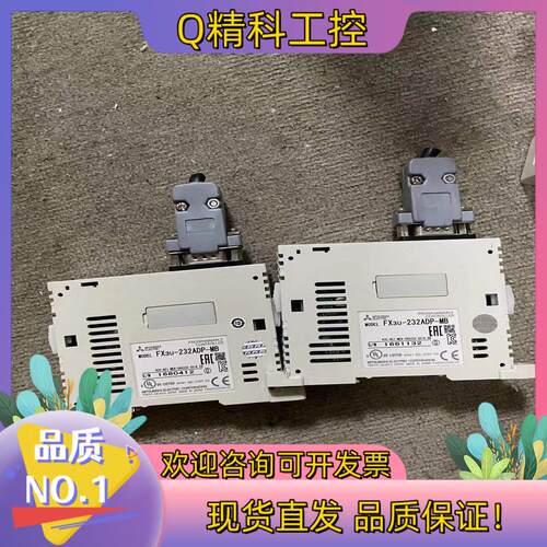 现货PLC 模块FX3U-232ADP-MB成色如