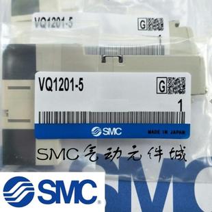 5LO 5MO VQ2141 VQ2140