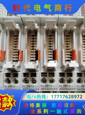 EL2872-0010倍福模块PLC议价