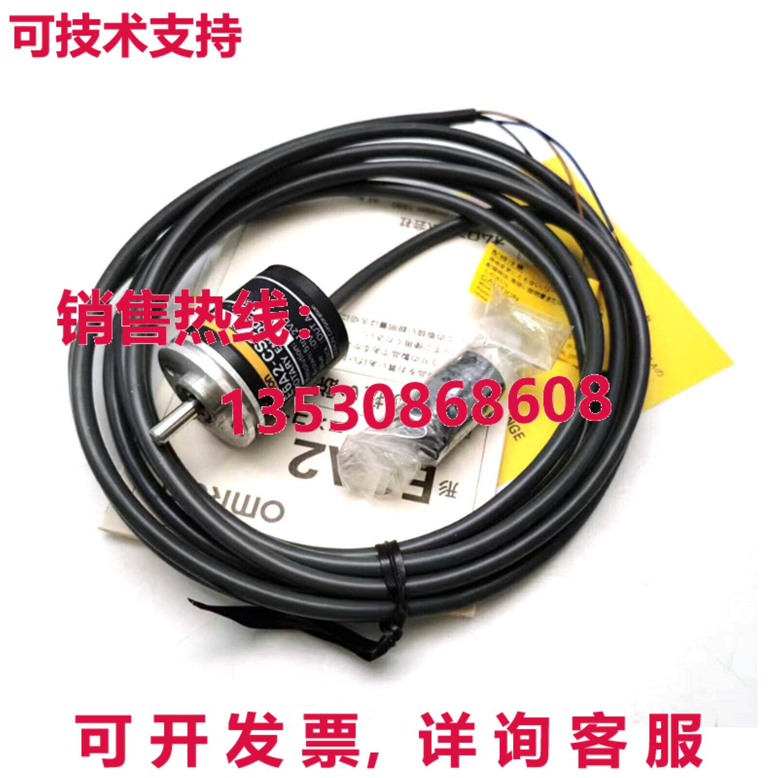 原装供应E6A2-CS3C 200P/R 增量旋转编码器