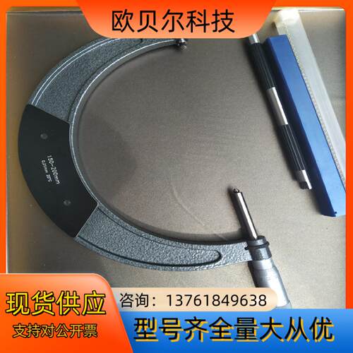 哈恩库博ATORN螺纹卡尺150-200mm