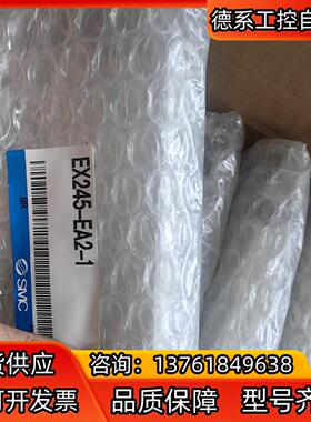 SMC输入输出盖板EX245-EA2-1
