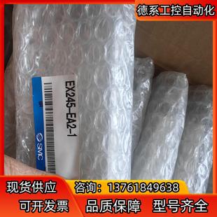 EA2 SMC输入输出盖板EX245