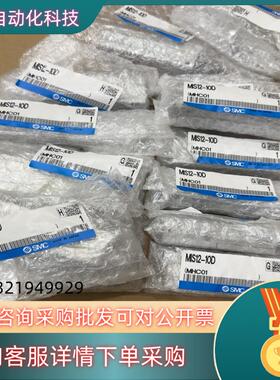 现货SMC气缸MIS12-10D 共13个 5850
