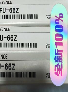基恩士传感器FU-66Z 全新原装正品  现货