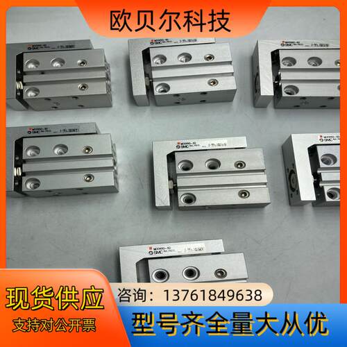 SMC原装 MXH10-10 全新 无安装