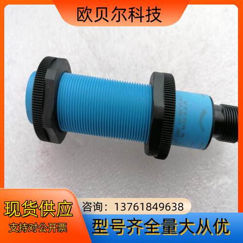 SICK传感器CM18-12NNP-EC1
