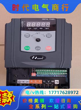 日业 CM530-A04T4R0G/5R5PB 4.0kw/