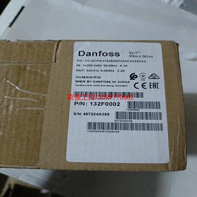 【荣强工控】丹弗斯变频器132F0002，实物拍摄，不带面板