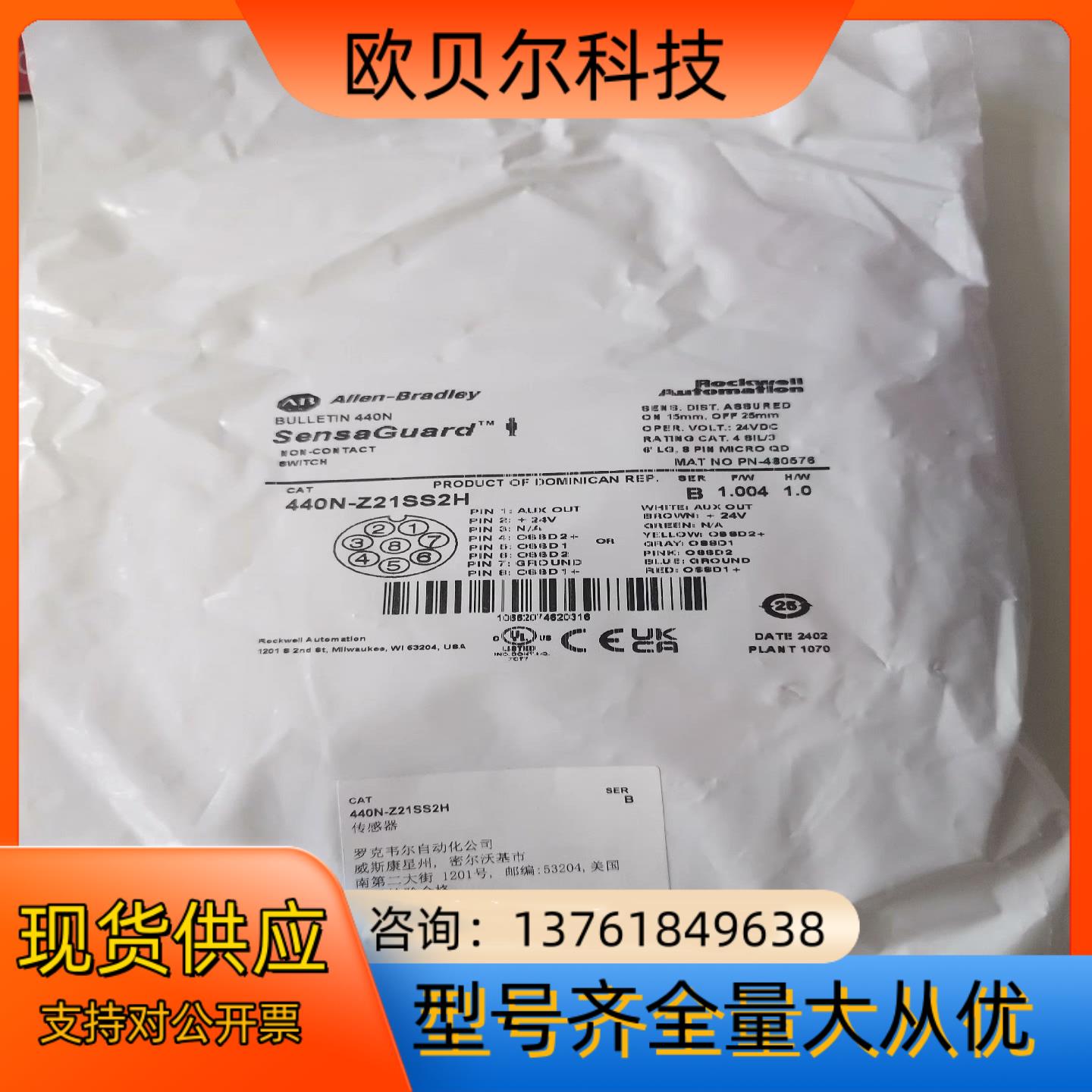 AB 440N-Z21SS2H开关440NZ21SS2H