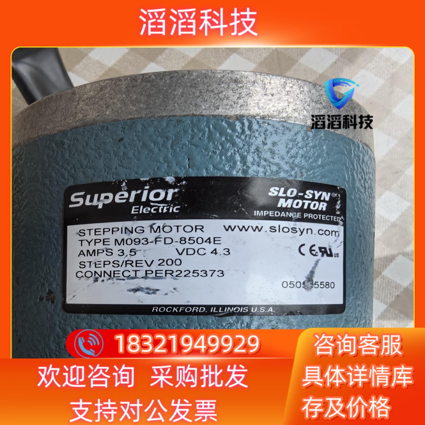 现货MD93-FD-8504E SLO-SYN 电机  全新