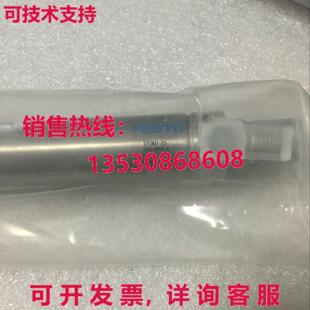 DSNU 350 PPV 5672气缸 供应原装 FESTO