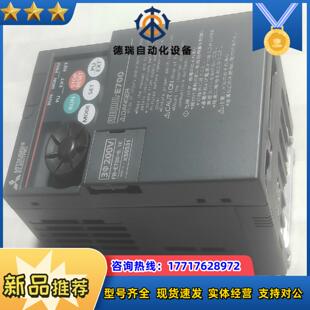 E72议价 全新原装 MITSUBISHI三菱变频器