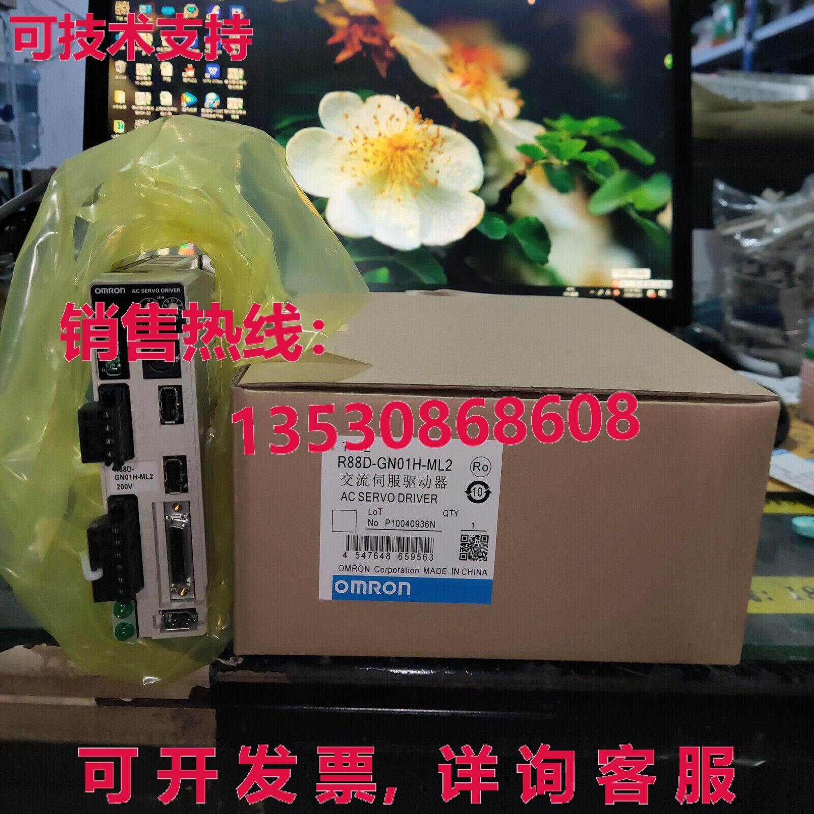 供应原装R88D-GN01H-ML2 伺服驱动器  R88DGN01HML2