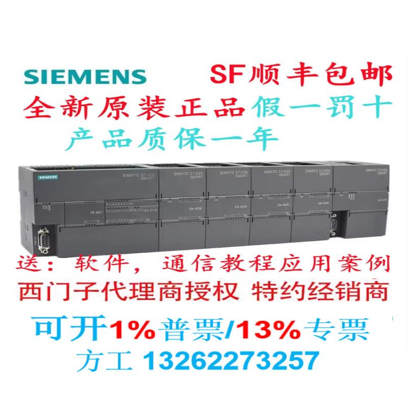 EM6ES72886ES7288-2DE/DI/DR/2DT/QR/QT/08/16/32-0AA0模拟