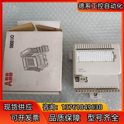 全新原装仅拆封D0801 3BSE020510R1全新ABB