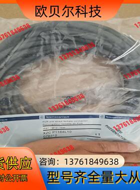 老，全新原装正品XZCP1164L10,闲置78