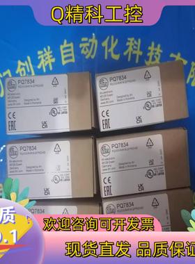 现货IFS212IFM易福门IFS212全新原装