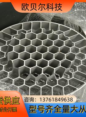 SMSC optimizer APPLIED MATERIA