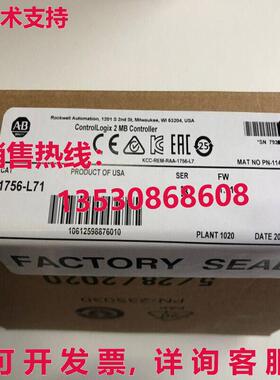 供应原装AB 1756-L71 / B ControlLogix 2MB 控制器 可编程式逻辑