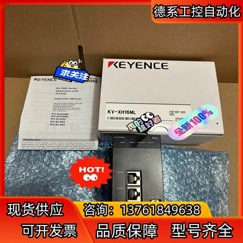 基恩士PLC，KV-KH16ML，全新原装，2020年份，实