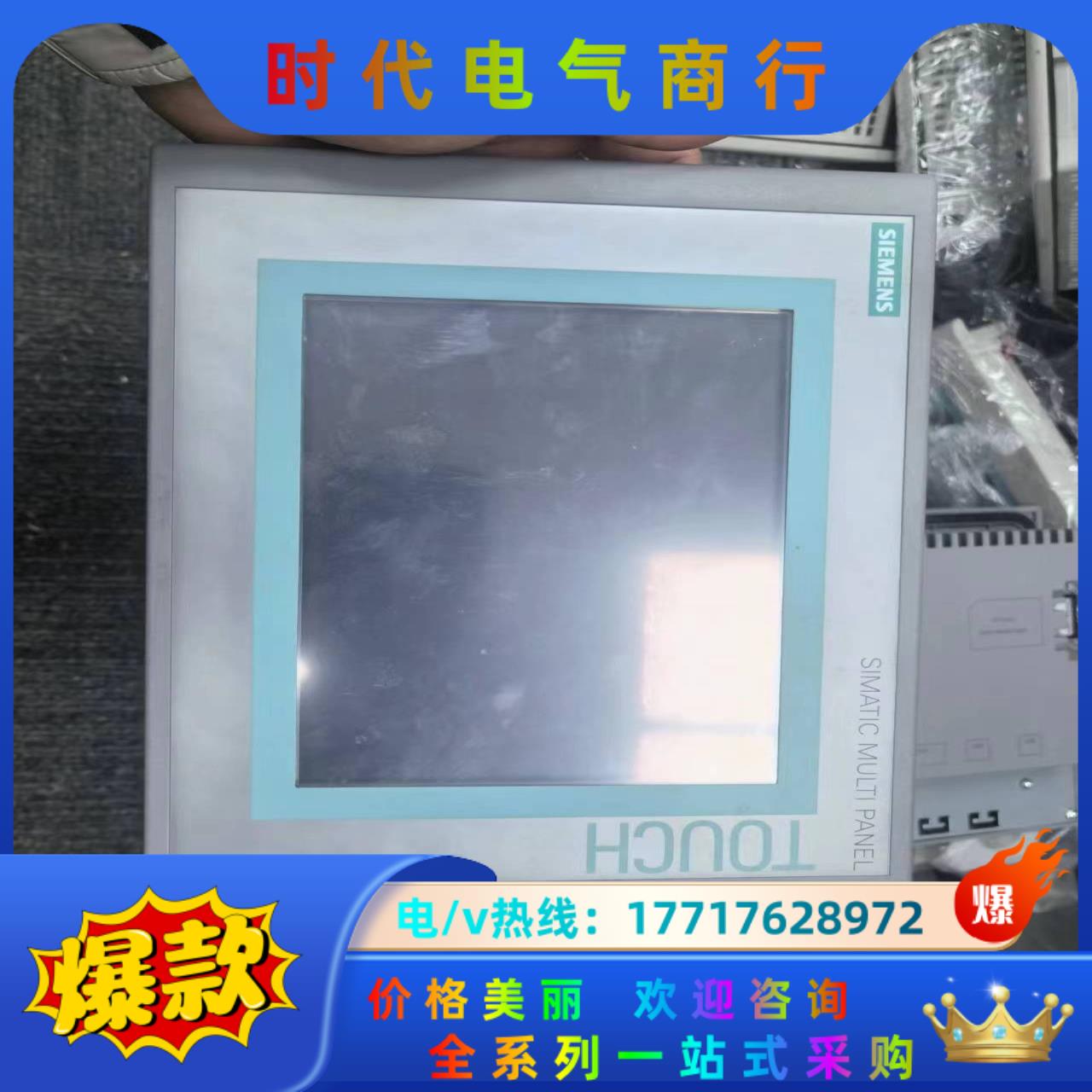 触摸屏/触控屏643-0CB01
