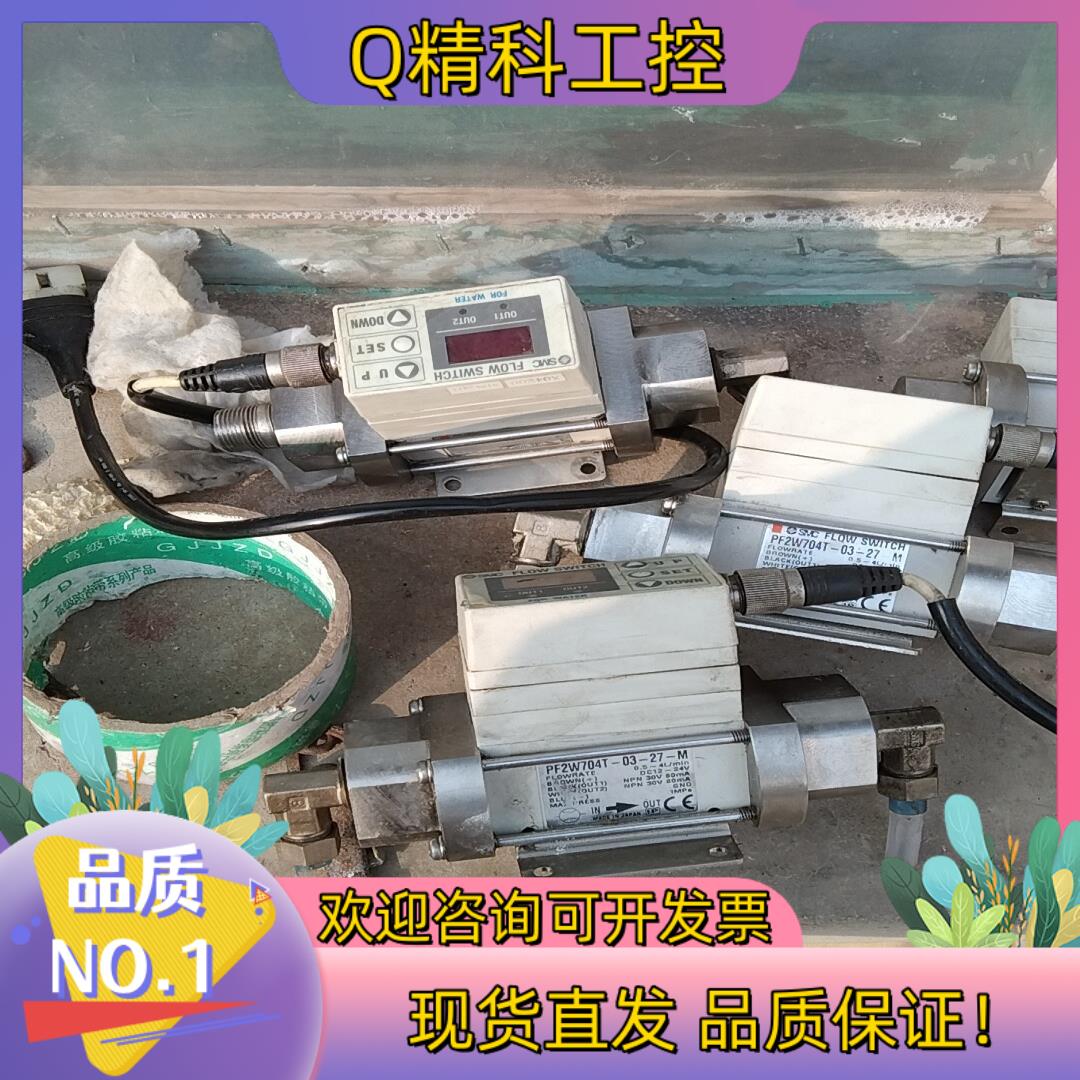 现货SMC计PF2W704T-03-27-件为单个