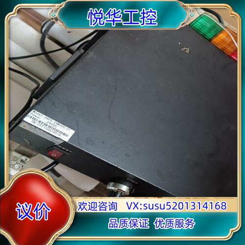 原装HAPS-24W300-2T光源控制器，议价议