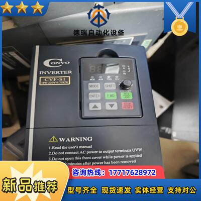 康沃变频器CVF-S1功率0.75kw220v 用到联系[棒议价