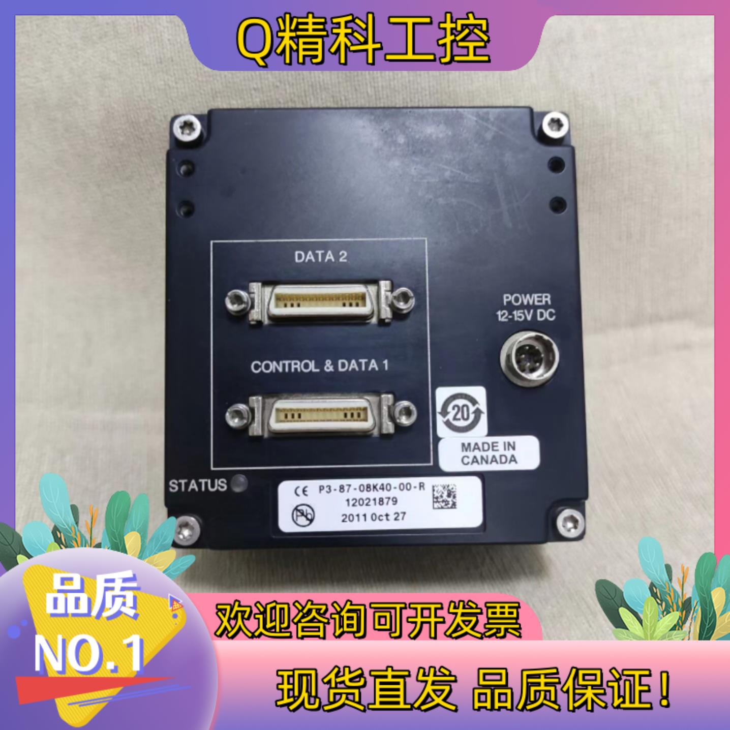 现货DALSA达尔萨 P3-87-08K40-00-R工业线阵扫