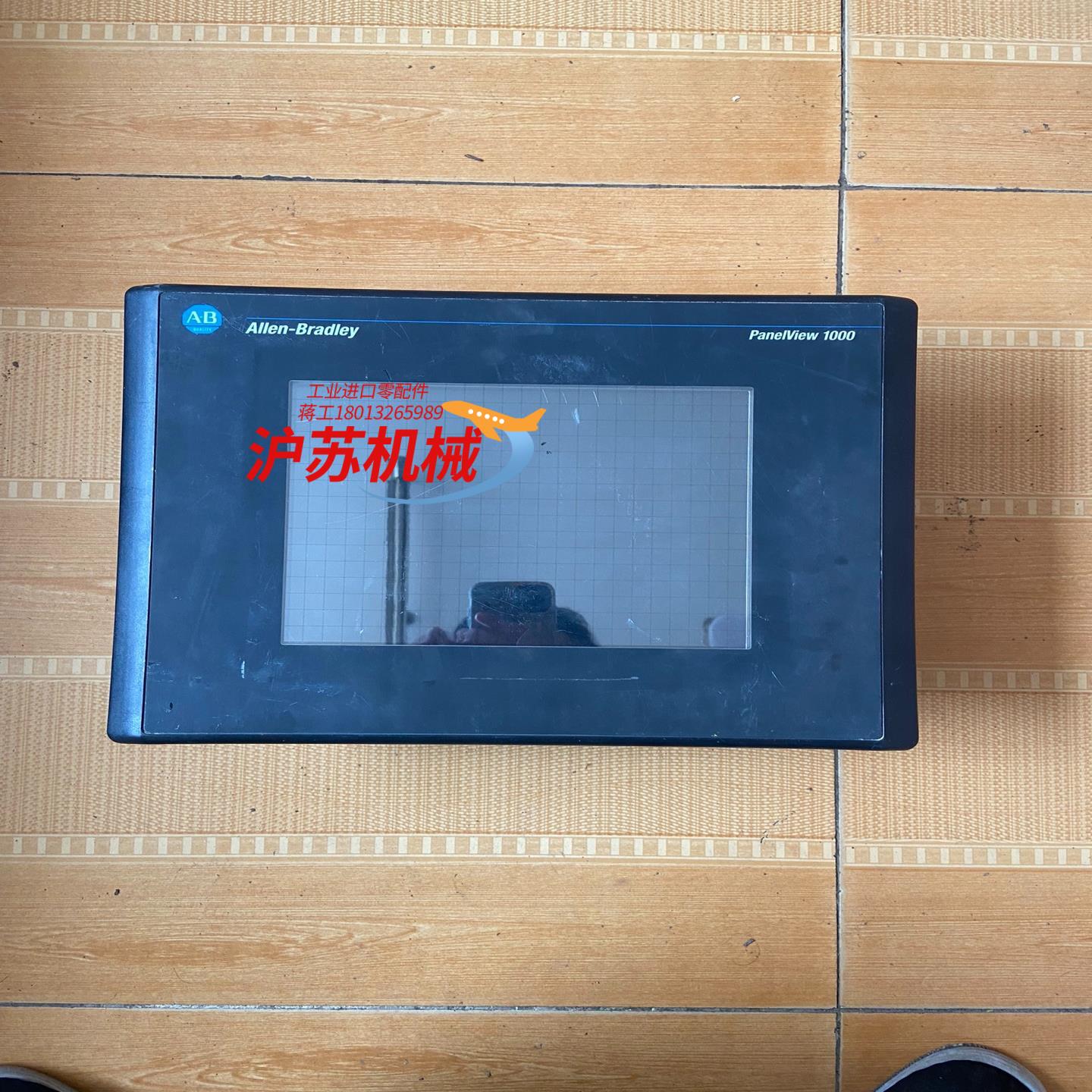 AB罗克韦尔触摸屏，2711-T10C9，件，成色如图，