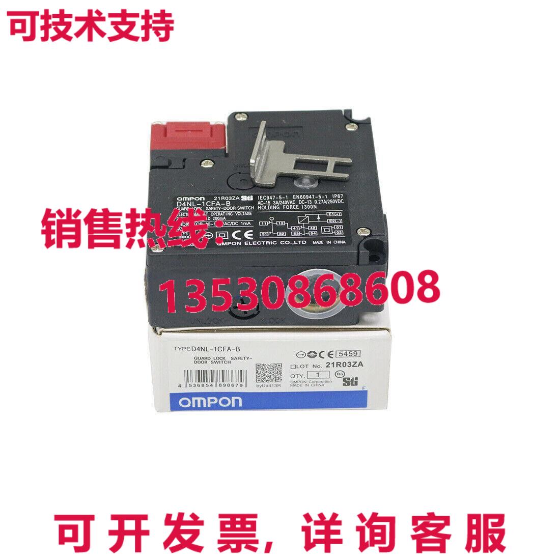 供应原装D4NL-1CFA-B 安全开关 D4NL1CFAB   1
