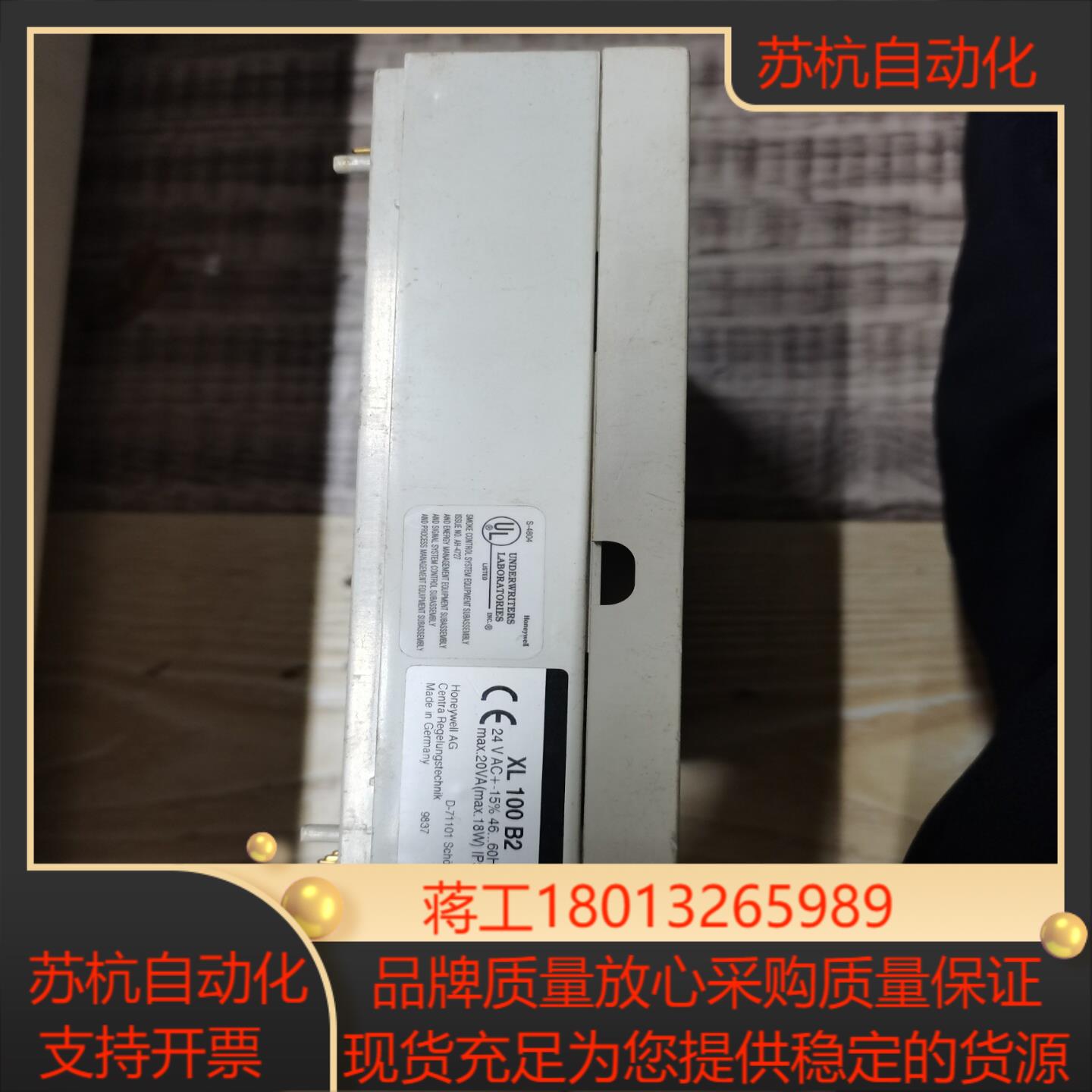 霍尼韦尔控制器XL100B2功能实价不
