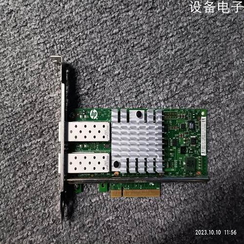 (设备配件）HP 560SFP+ 665249-B21 INTEL X5