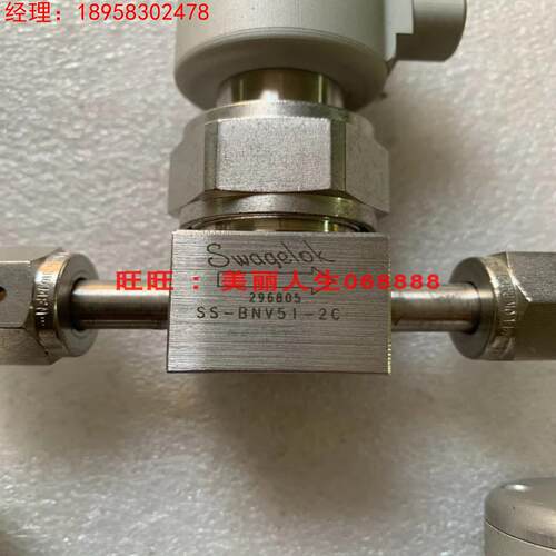 全新Swagelok世伟洛克高纯波纹管SS-BNV51-2C原装拆机询价