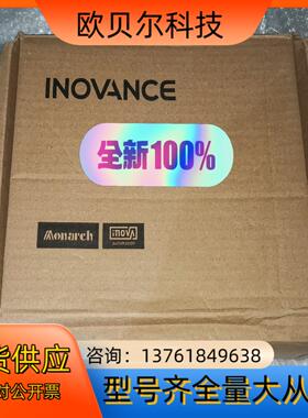 汇川400W驱动器/SV630AS2R8I
