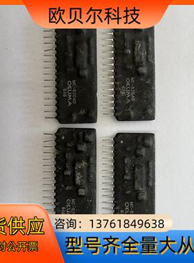 okuma厚膜 MC-8204D