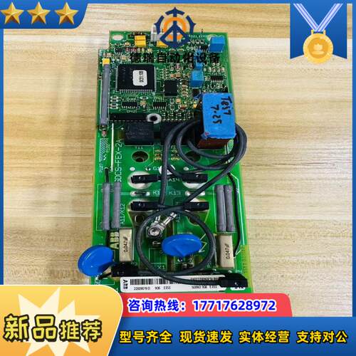 全新ABB DCS500励磁板 SDCS-FEX-2A 功能议价