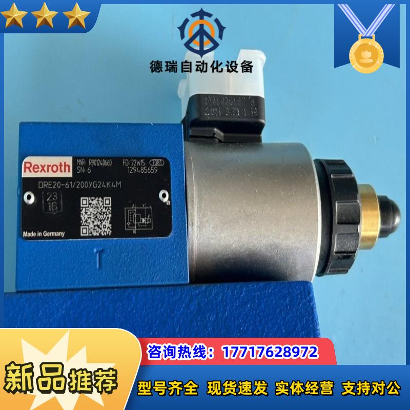 R901240660 DRE20-6X200YG24K4M议价