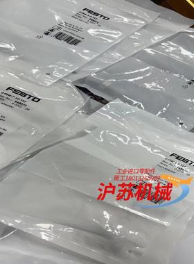 全新原缓冲器DYSW-5-8-Y1F 548