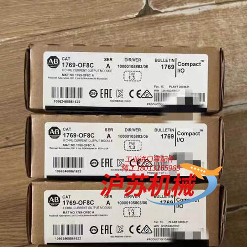 1769-OF8C  CompactLogix 8通道模拟输
