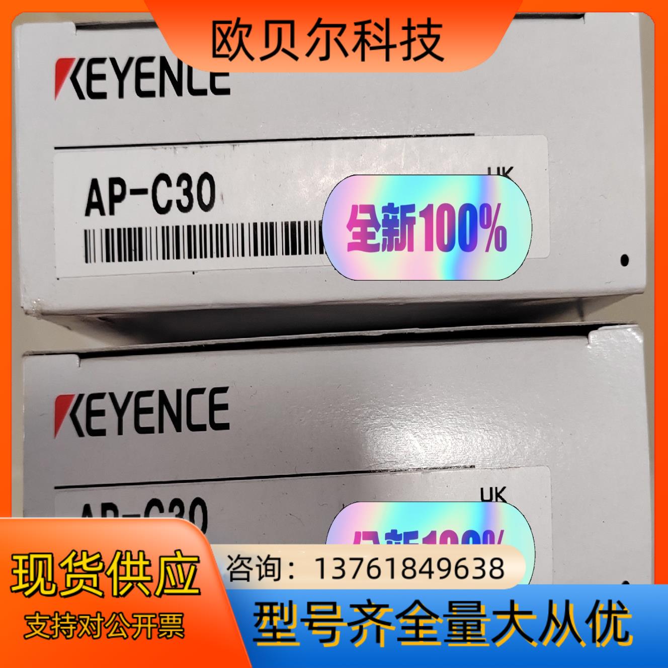 AP-C30KEYENCE基恩士压力传感器，全新原装正品