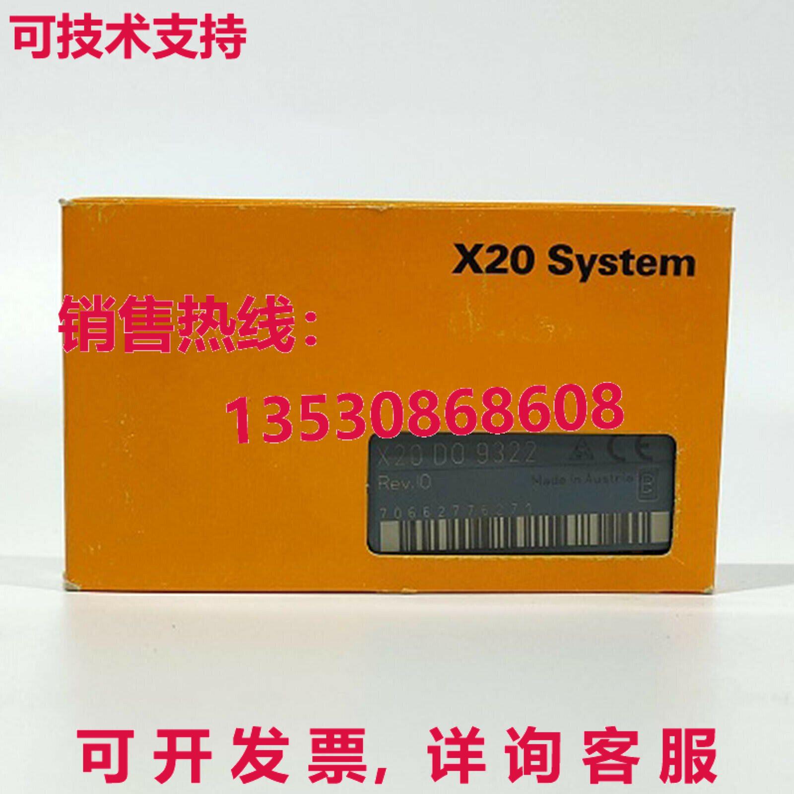 供应原装B&R X20DO9322可编程式可编程式逻辑控制器模块X20 DO 93